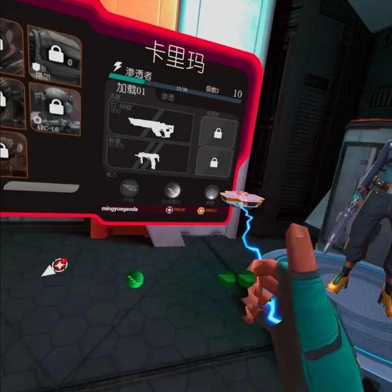 图片[5]-Larcenauts VR 汉化中文版本盗贼 守望先锋-勇士吧