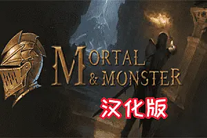 Mortal and Monster VR 命运抉择-勇士吧