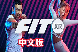 节奏拳击 FitXR VR or BOXVR DLC-勇士吧
