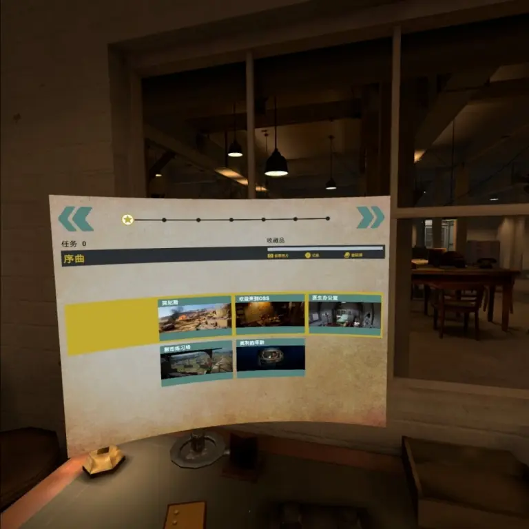 图片[1]-Medal of Honor Above and Beyond 汉化中文版 荣誉勋章 超越极限-勇士吧