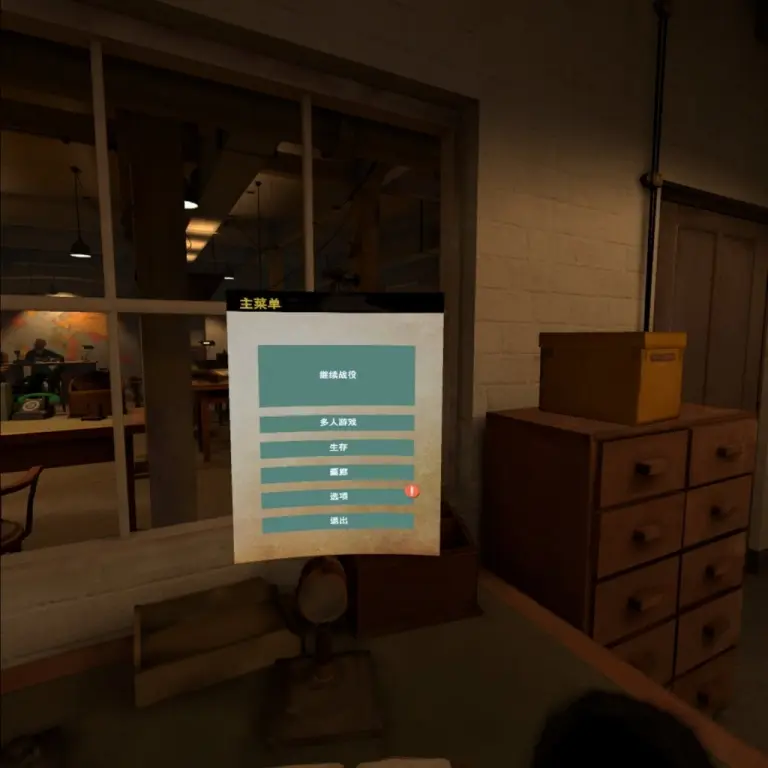 图片[3]-Medal of Honor Above and Beyond 汉化中文版 荣誉勋章 超越极限-勇士吧