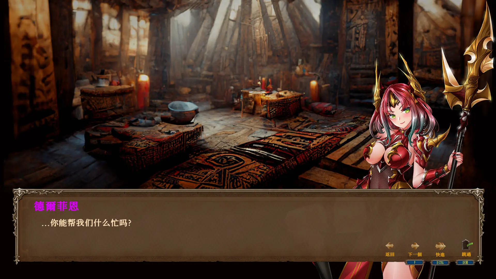 图片[1]-Steam 爱与战争 偶然英雄2 Love n War Hero by Chance II v2.1.0版 集成全DLC 官方中文-勇士吧