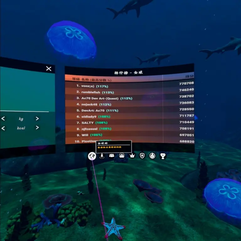 图片[5]-节奏打手 VR Song Beater-勇士吧