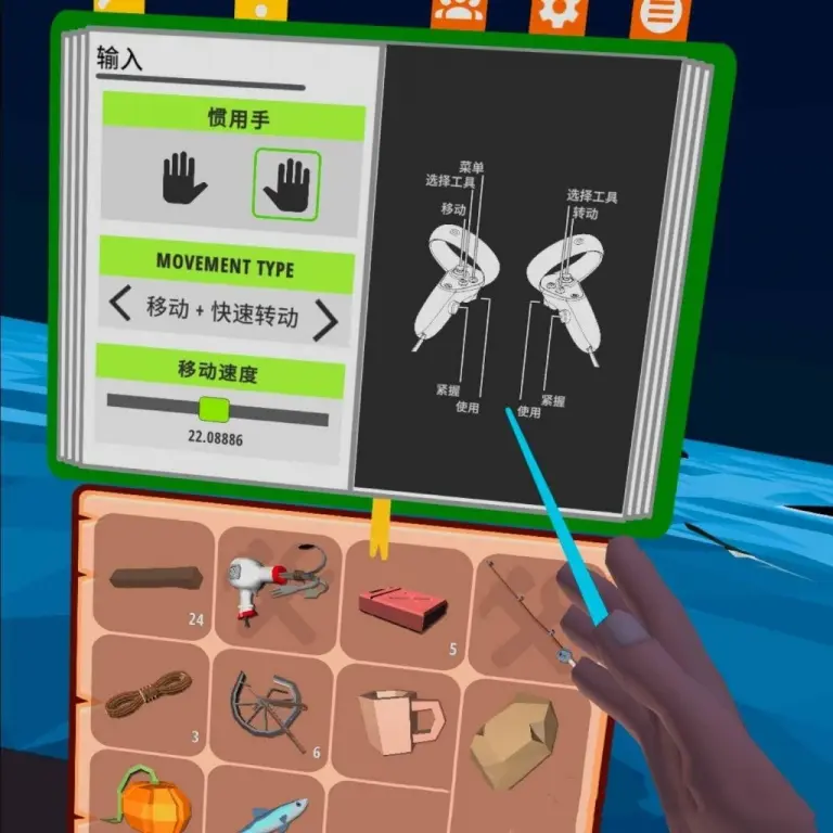 图片[1]-VR 海洋世界 汉化中文版 OceanCraft VR-勇士吧