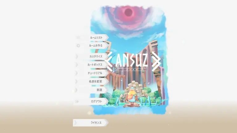 图片[4]-ANSUZ VR 狼人杀-勇士吧