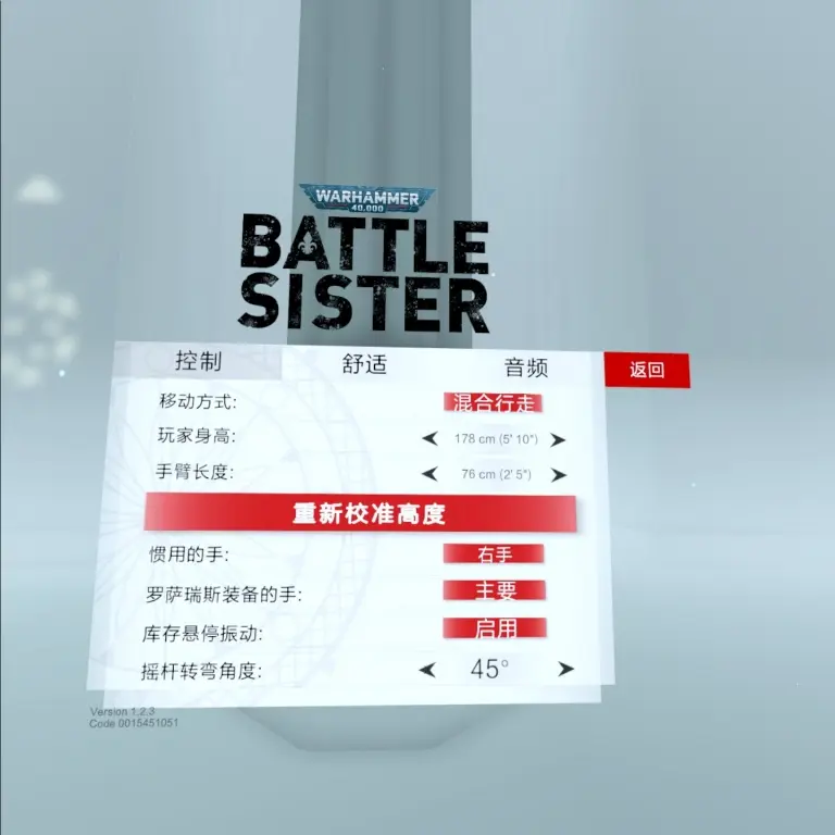 图片[2]-Warhammer 40,000 Battle Sister 汉化中文版 战锤40K 战斗姐妹-勇士吧