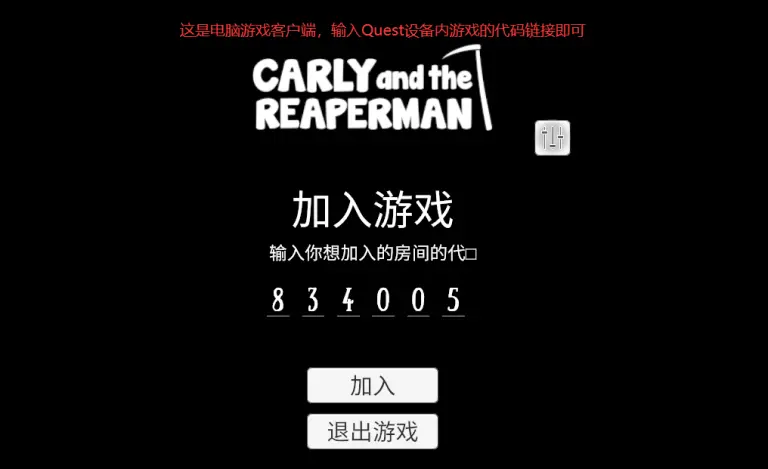 图片[5]-卡莉与雷普曼 Carly and the Reaperman-勇士吧