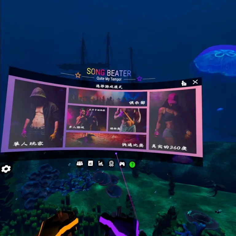 图片[2]-节奏打手 VR Song Beater-勇士吧