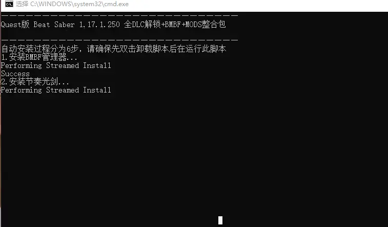图片[1]-光剑节奏 900首歌 Beat Saber 汉化打包歌曲 BMBF工具打包版本-勇士吧