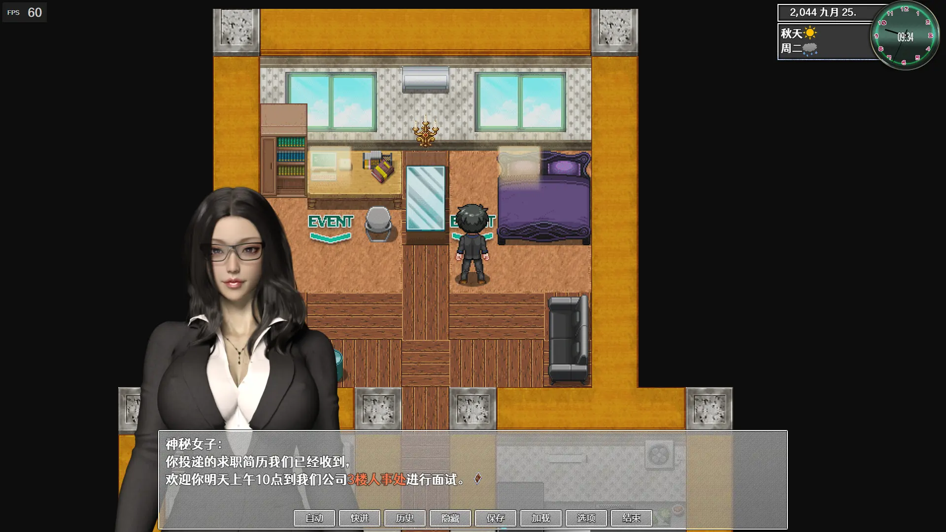 图片[5]-Steam 都市媚影 CityFascination v1.0.0 2023.07.23正式版版 集成全DLC 官方中文-勇士吧