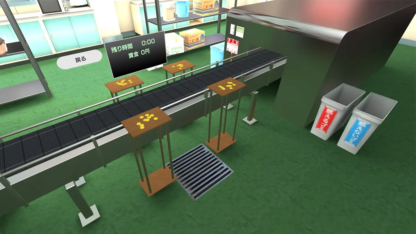 图片[2]-生鱼片火锅 VR Sashimi Tanpopo-勇士吧