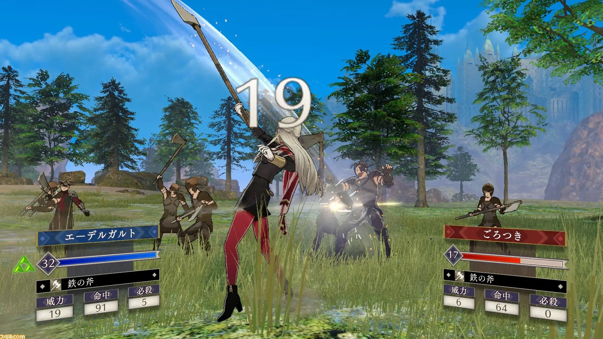 图片[2]-火焰纹章 Engage Fire v1.0.0 火焰之纹章 觉醒 风花雪月 IF 火焰纹章if三合一 火焰之纹章回声 另一位英雄王-勇士吧