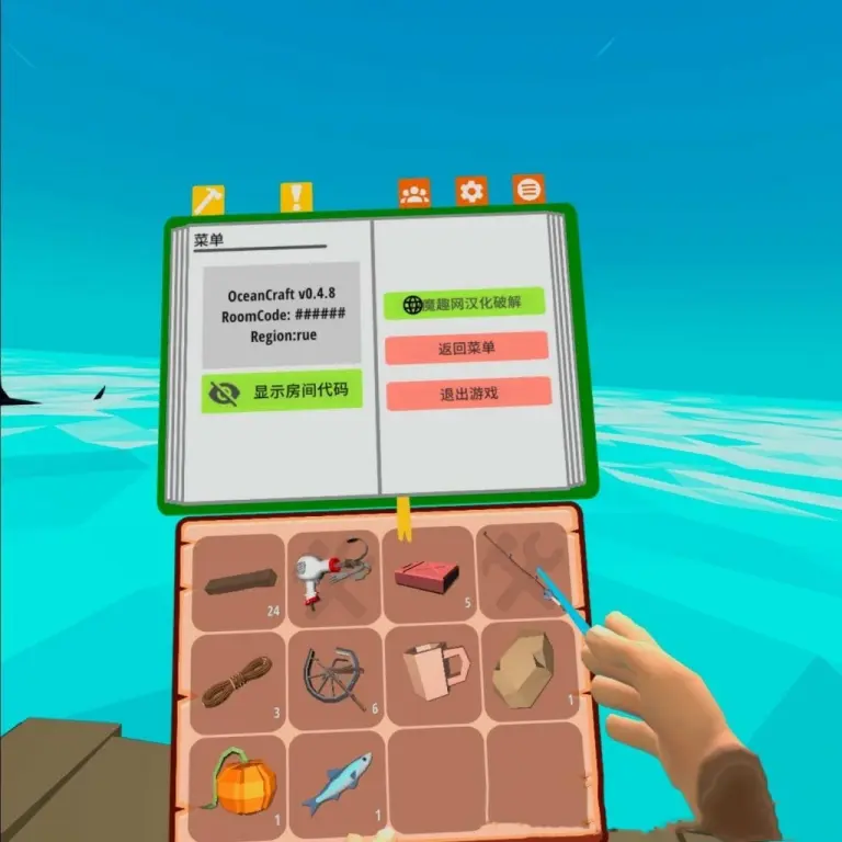 图片[2]-VR 海洋世界 汉化中文版 OceanCraft VR-勇士吧