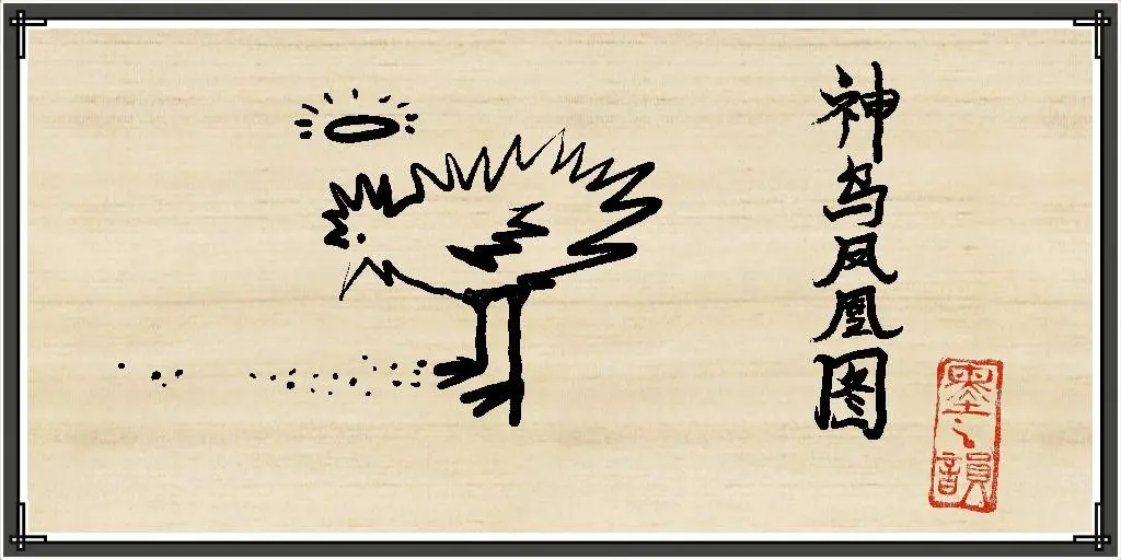 图片[4]-墨之韵 VR You Calligrapher VR-勇士吧