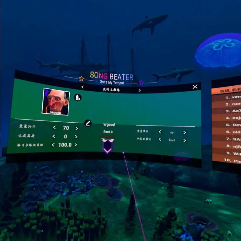 图片[4]-节奏打手 VR Song Beater-勇士吧