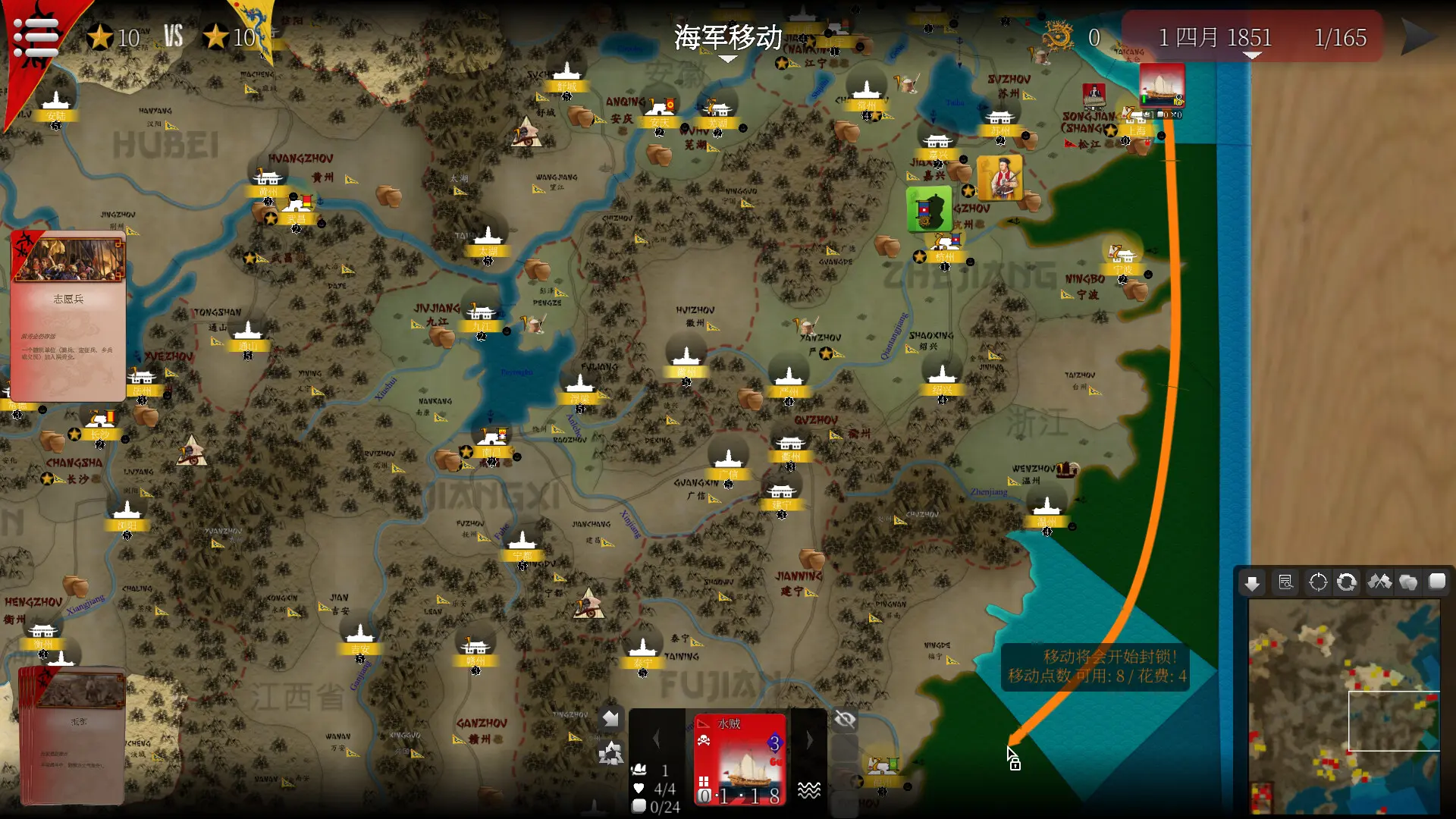 图片[4]-将领 太平军 洪秀全模拟器 SGS Taipings v2023.07.21版 官方中文-勇士吧