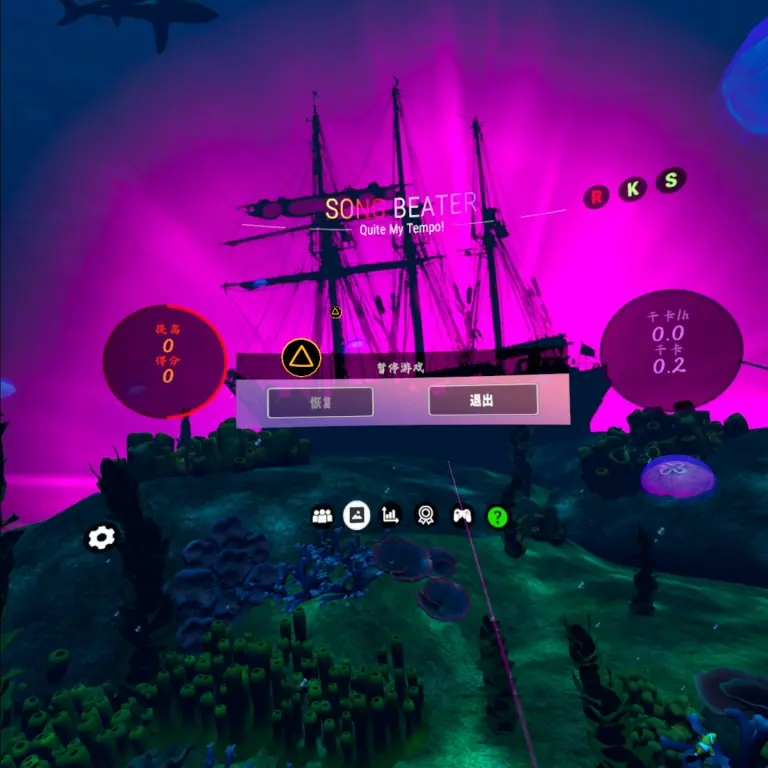 图片[1]-节奏打手 VR Song Beater-勇士吧