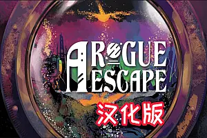 盗窃逃亡 VR A Rogue Escape VR-勇士吧