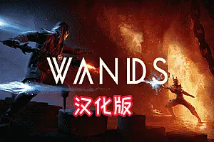 魔杖巫师 VR Wands VR 汉化中文版-勇士吧