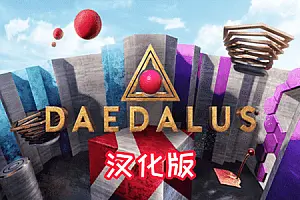 Daedalus VR 汉化中文版 代达罗斯-勇士吧
