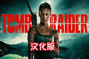 Tomb Raider VR Lara’s Escape 古墓丽影 VR 劳拉的逃脱-勇士吧