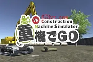 工程机械 挖掘机技术 VR-勇士吧