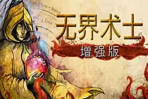 The Wizards 汉化版 无界术士-勇士吧