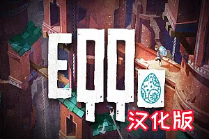 休闲冒险故事 VR EQQO 中文版-勇士吧