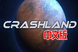 Crashland VR 汉化中文版 崩溃之地-勇士吧