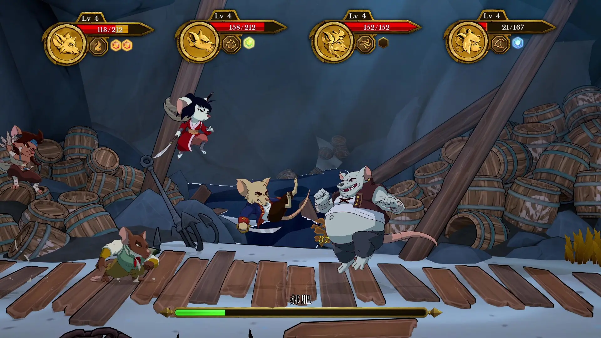 图片[5]-海鼠诅咒 Curse of the Sea Rats v1.3.7版 官方中文-勇士吧