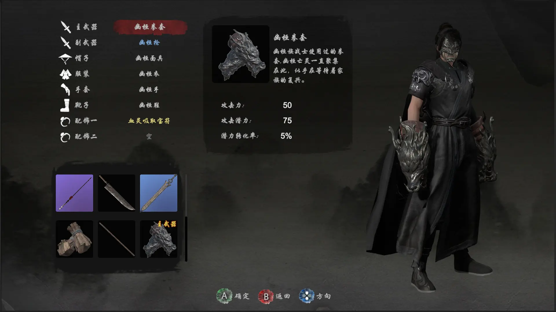 图片[5]-嗜血印 Bloody Spell v2023.11.21豪华正式版 集成全DLC 创意工坊MOD-勇士吧