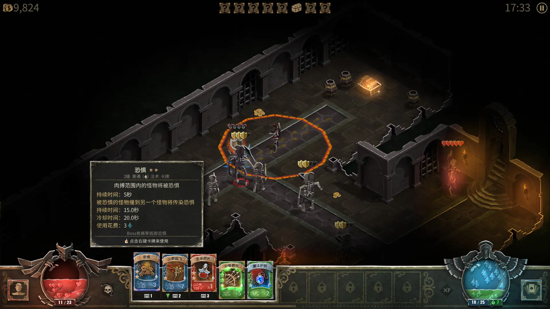 图片[2]-恶魔之书 Book of Demons v1.05.221229 地狱卡牌 Hellcard v0.6.231027版 集成全DLC 官方中文-勇士吧