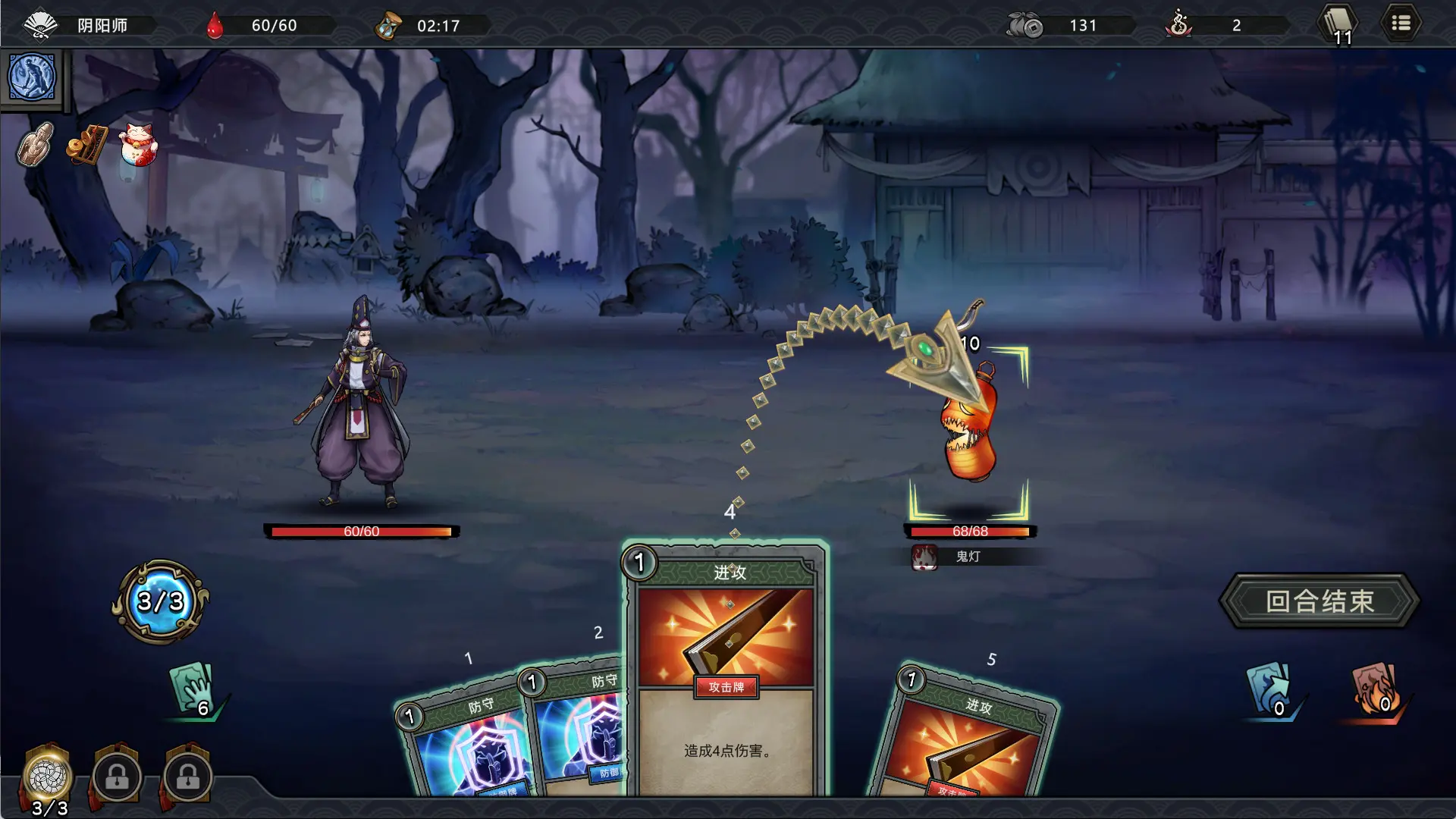 图片[3]-森久城物语 Castle Morihisa v1.0.96版 集成全DLC 官方中文-勇士吧