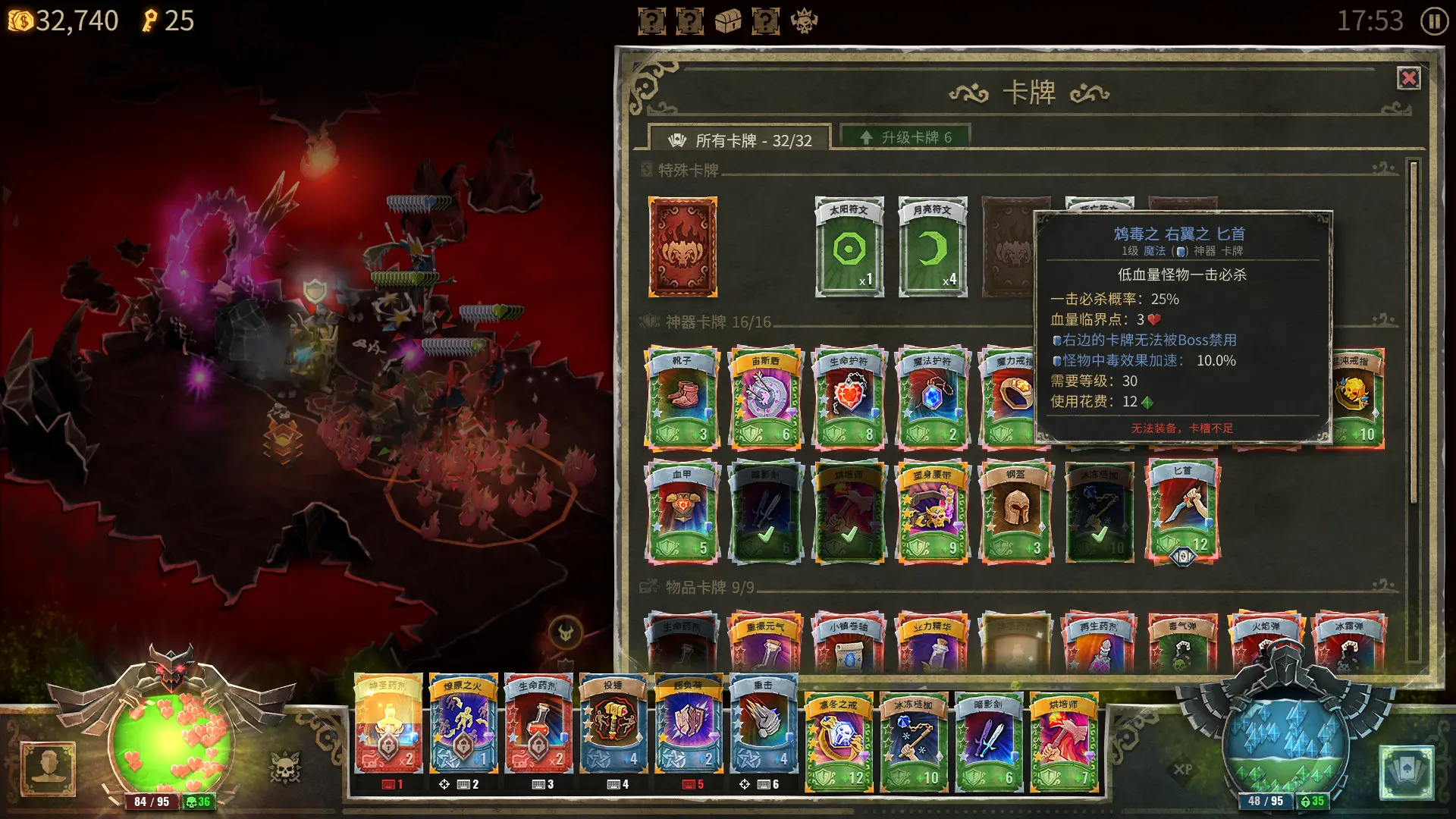 图片[3]-恶魔之书 Book of Demons v1.05.221229 地狱卡牌 Hellcard v0.6.231027版 集成全DLC 官方中文-勇士吧