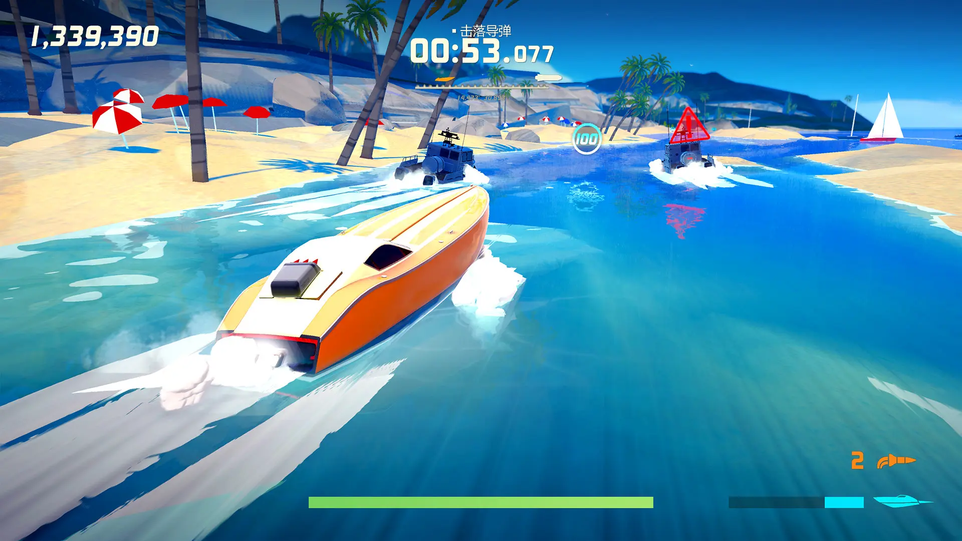 图片[4]-疾速特工 Agent Intercept v5.1版 官方中文-勇士吧