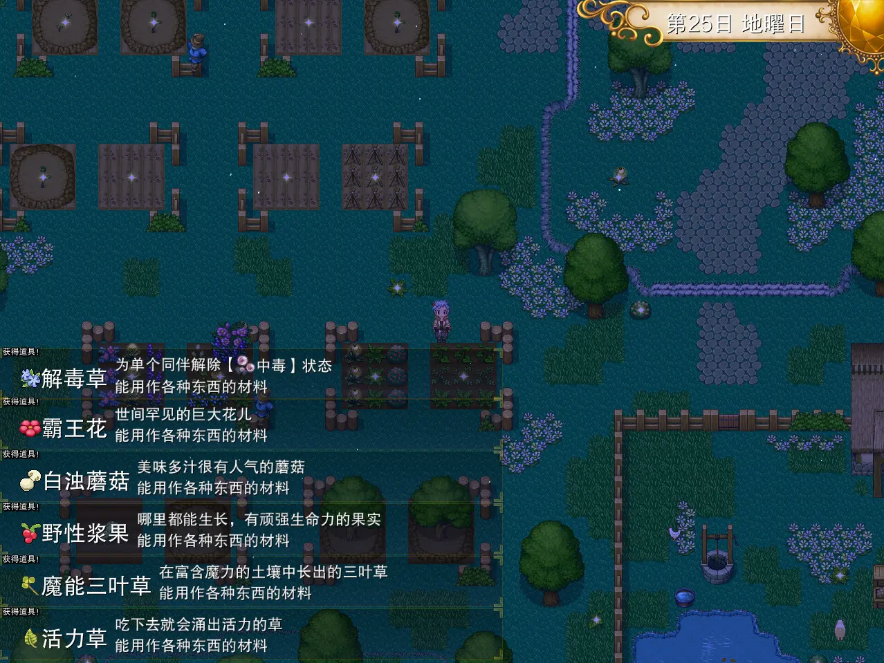 图片[2]-Steam 温泉勇者 Hot Spring Hero v2.04版 官方中文-勇士吧