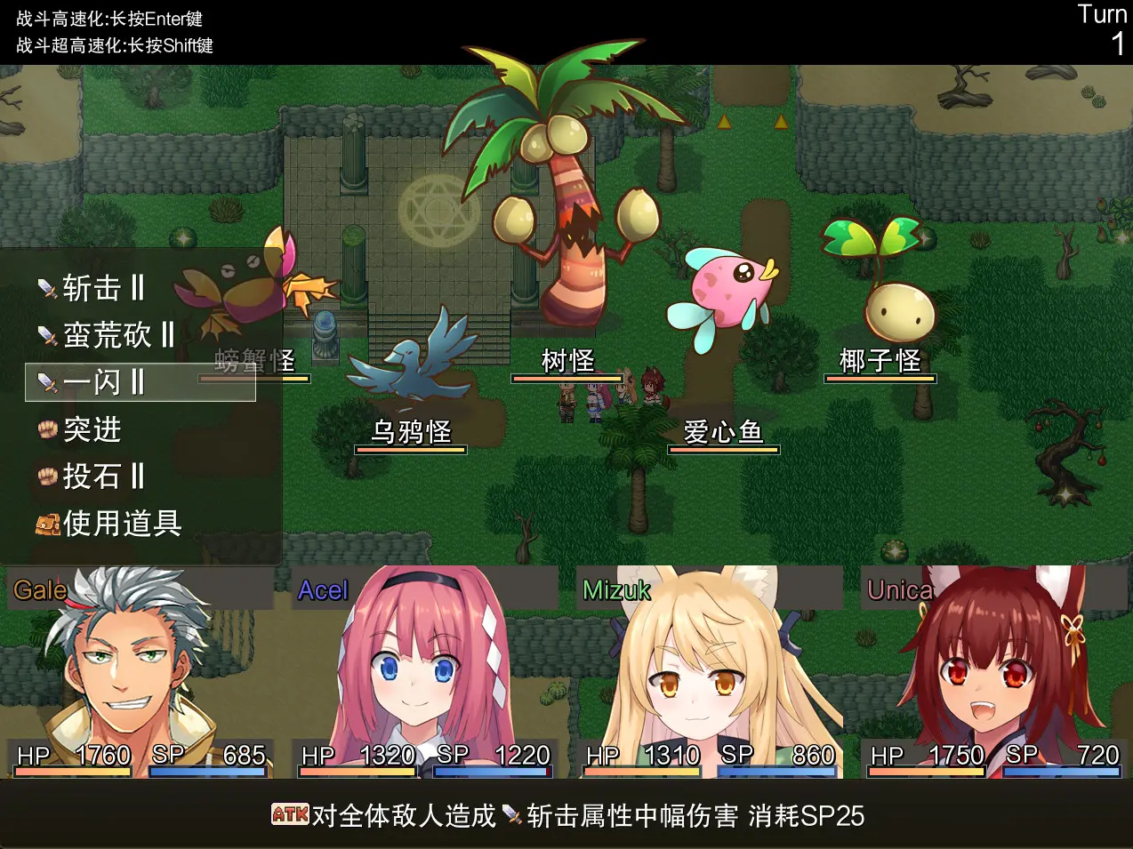 图片[3]-Steam 温泉勇者 Hot Spring Hero v2.04版 官方中文-勇士吧