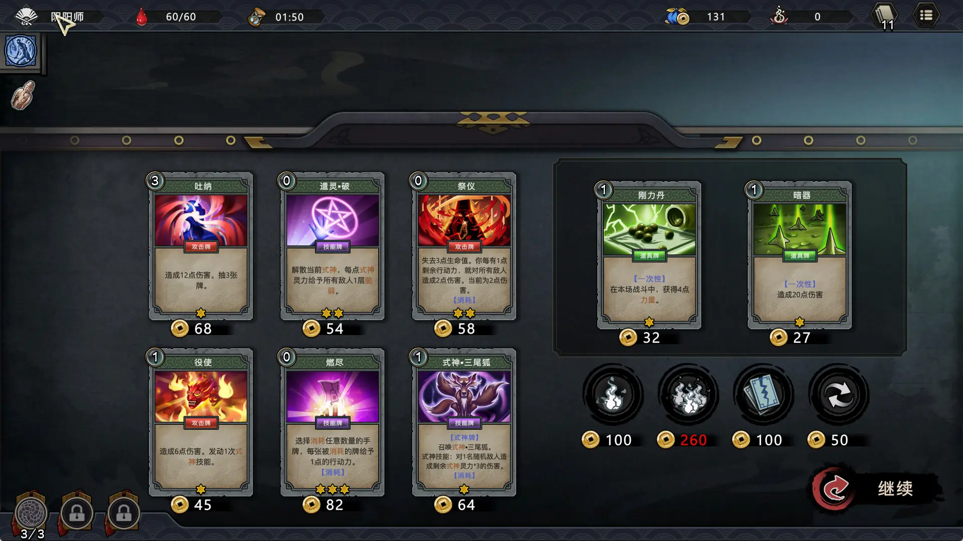 图片[1]-森久城物语 Castle Morihisa v1.0.96版 集成全DLC 官方中文-勇士吧