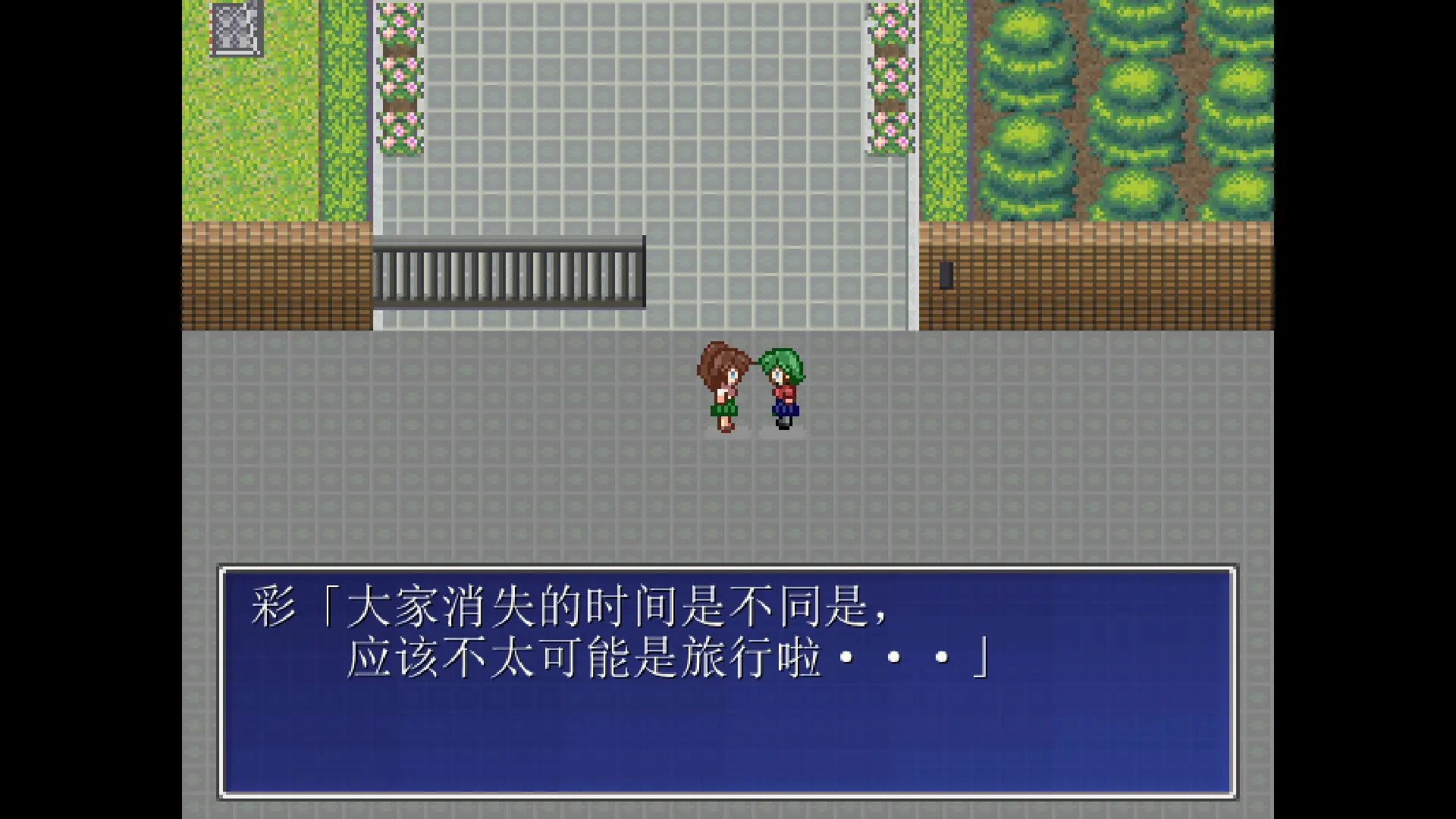图片[4]-茜镇怪异录 Pixel Town: Akanemachi Mystery v1.00版 官方中文-勇士吧