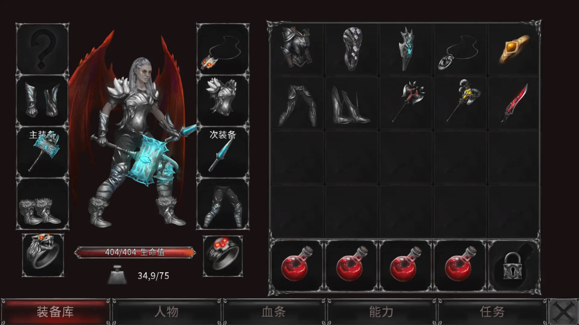 图片[2]-吸血鬼之殇 起源 Vampire’s Fall Origins v1.6.14版 官方中文-勇士吧