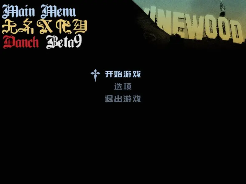 图片[1]-侠盗猎车 圣地安列斯 典藏版 GTA San Andreas-勇士吧