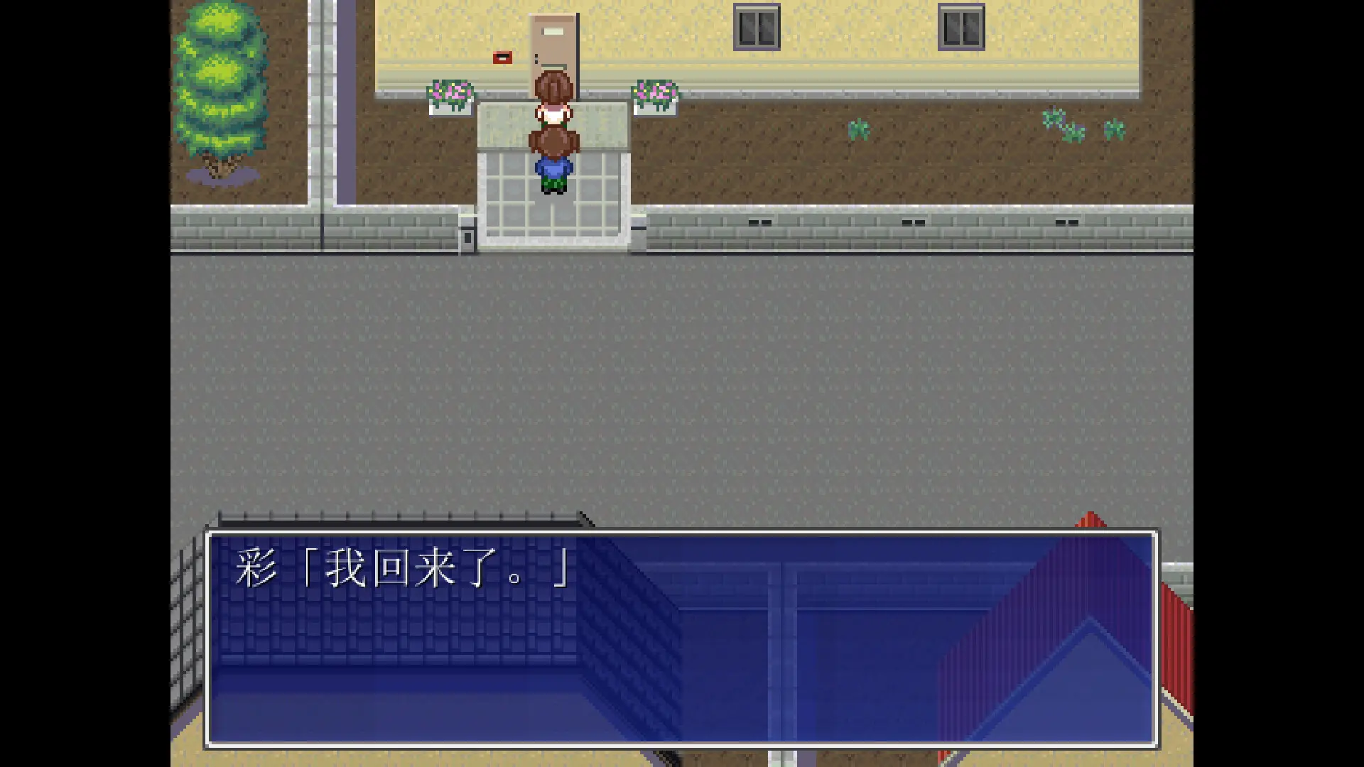图片[1]-茜镇怪异录 Pixel Town: Akanemachi Mystery v1.00版 官方中文-勇士吧