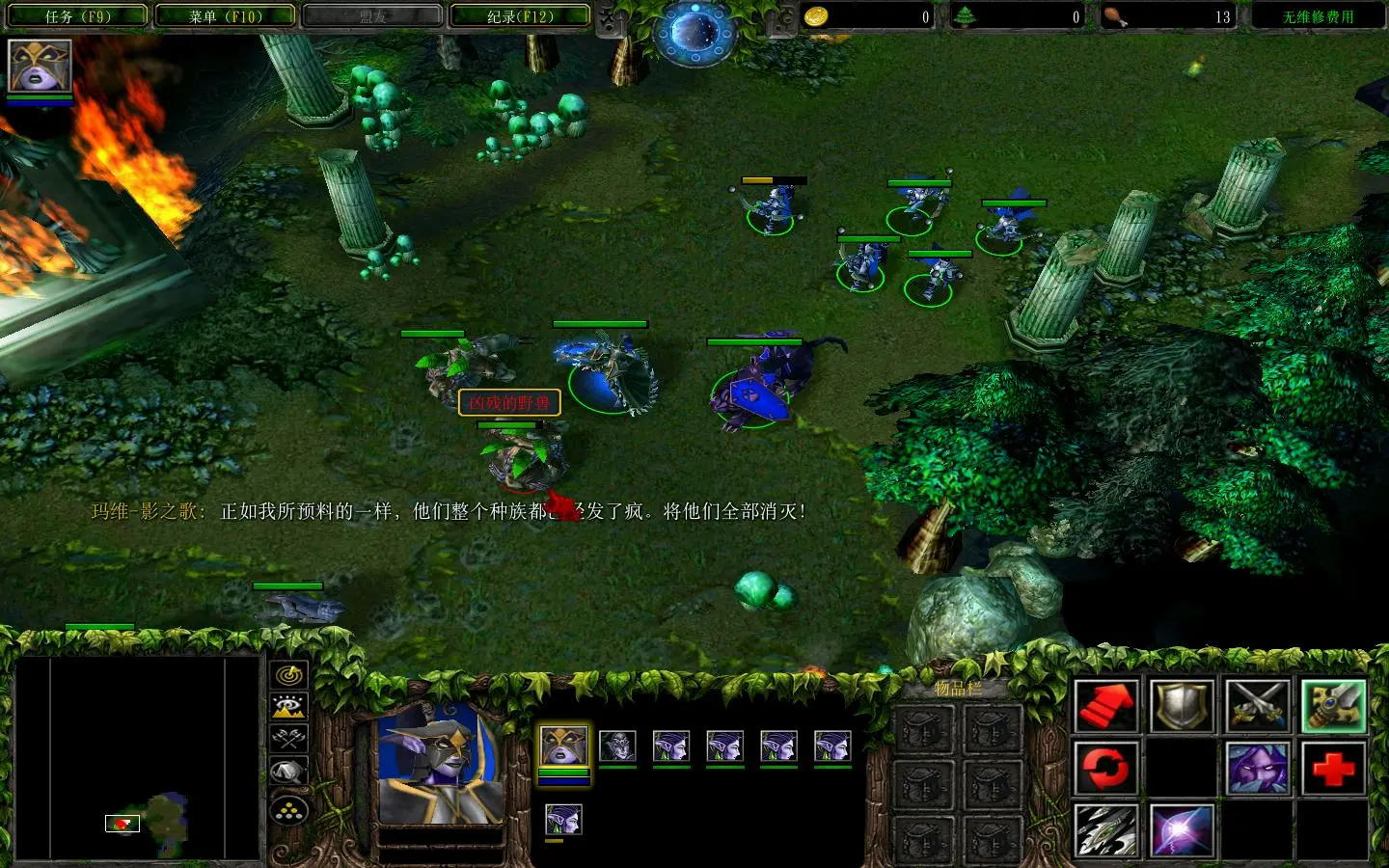 图片[4]-魔兽争霸全系列珍藏版 8部 合集-勇士吧