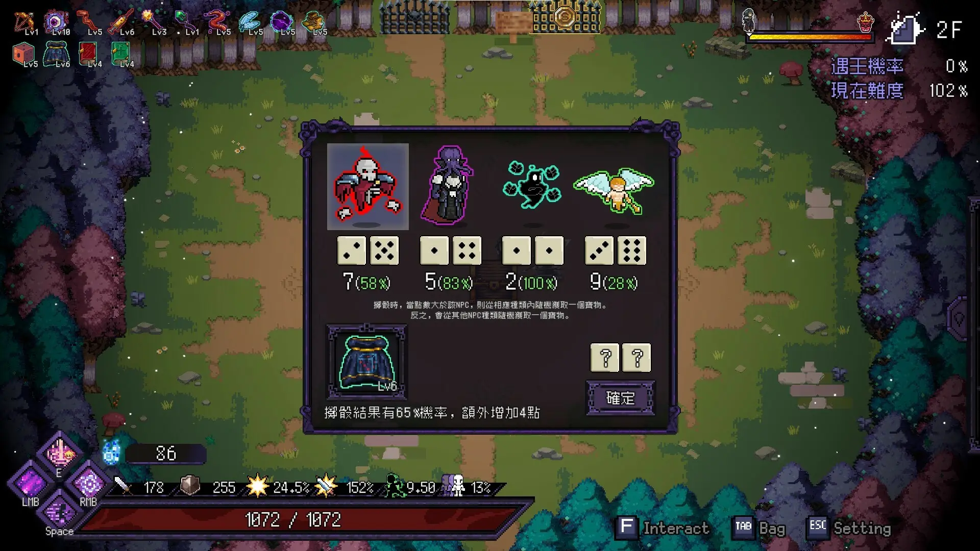 图片[1]-Steam 末代君主 Last Devil v4.0版 官方中文-勇士吧