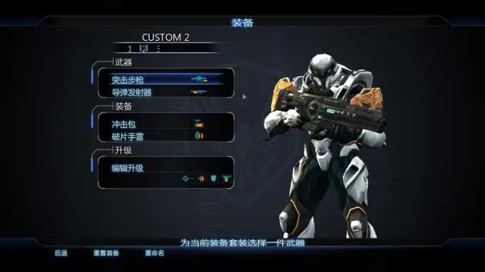 图片[2]-第八区 偏见 Section 8 Prejudice v1.1版 整合1号升级档 官方中文-勇士吧