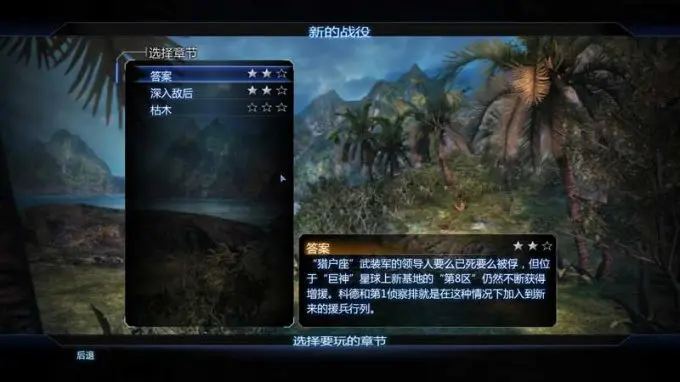 图片[4]-第八区 偏见 Section 8 Prejudice v1.1版 整合1号升级档 官方中文-勇士吧