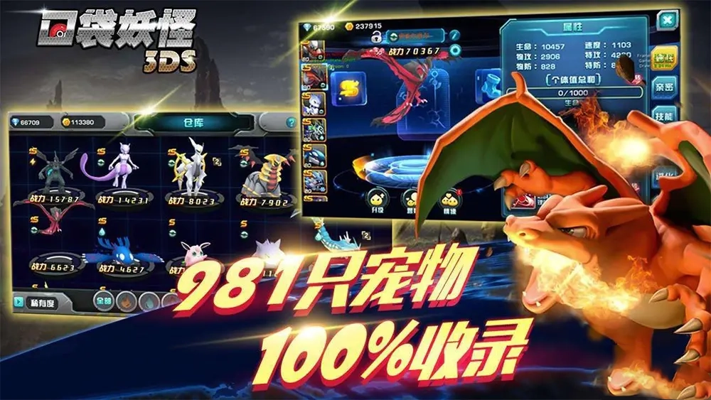 图片[4]-口袋妖怪合集 口袋妖怪剑盾 口袋妖怪LetsGo皮卡丘伊布 PC模拟器版-勇士吧