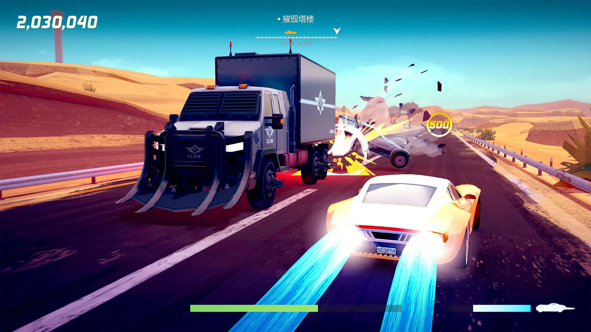 图片[1]-疾速特工 Agent Intercept v5.1版 官方中文-勇士吧