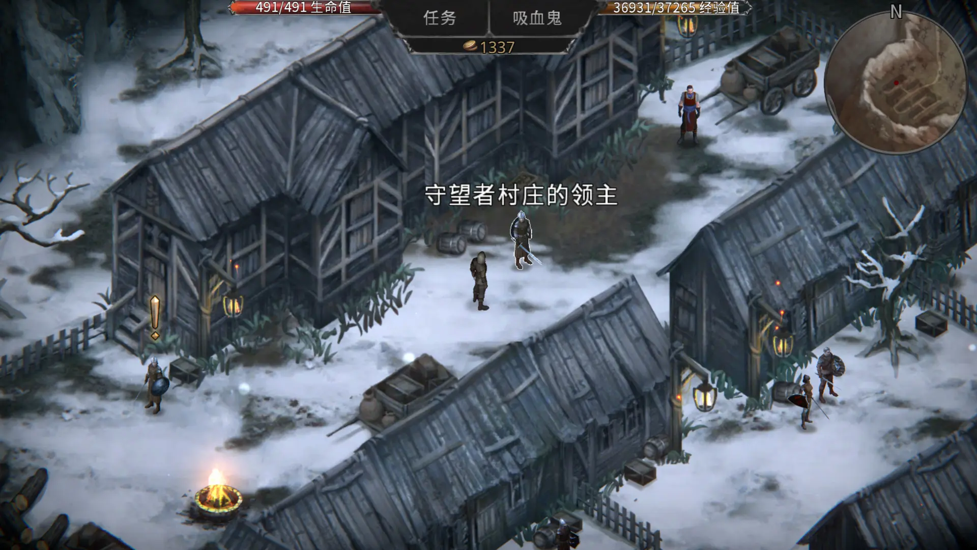 图片[4]-吸血鬼之殇 起源 Vampire’s Fall Origins v1.6.14版 官方中文-勇士吧