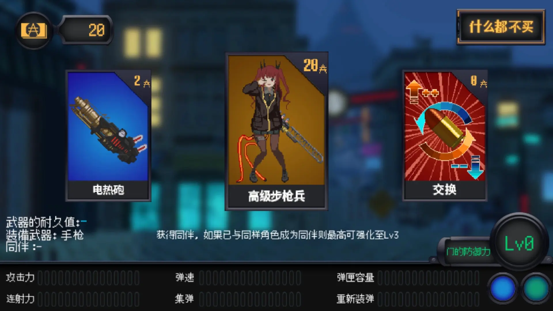 溶铁少女 Marfusha v1.2.1版 集成全DLC 官方中文-勇士吧